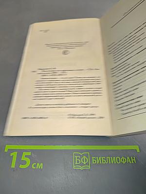Язва желудка: пути эффективного лечения