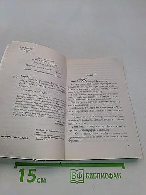 Слушай, смотри, люби
