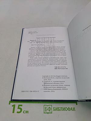 Цена всех вещей