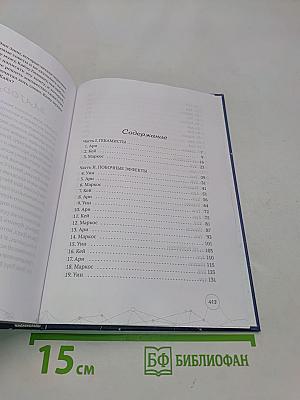 Цена всех вещей