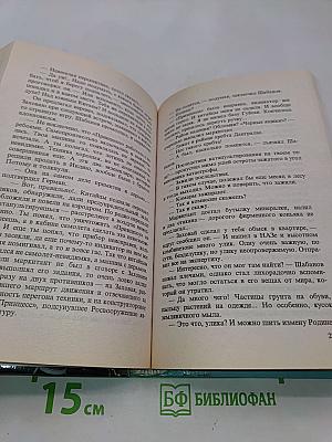 Кольцо принцессы