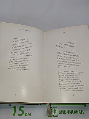 Лирика