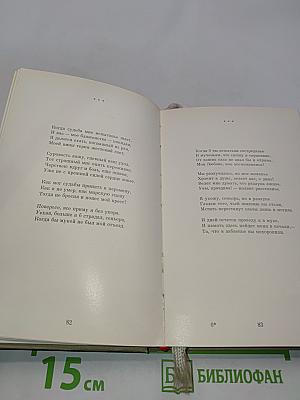 Лирика