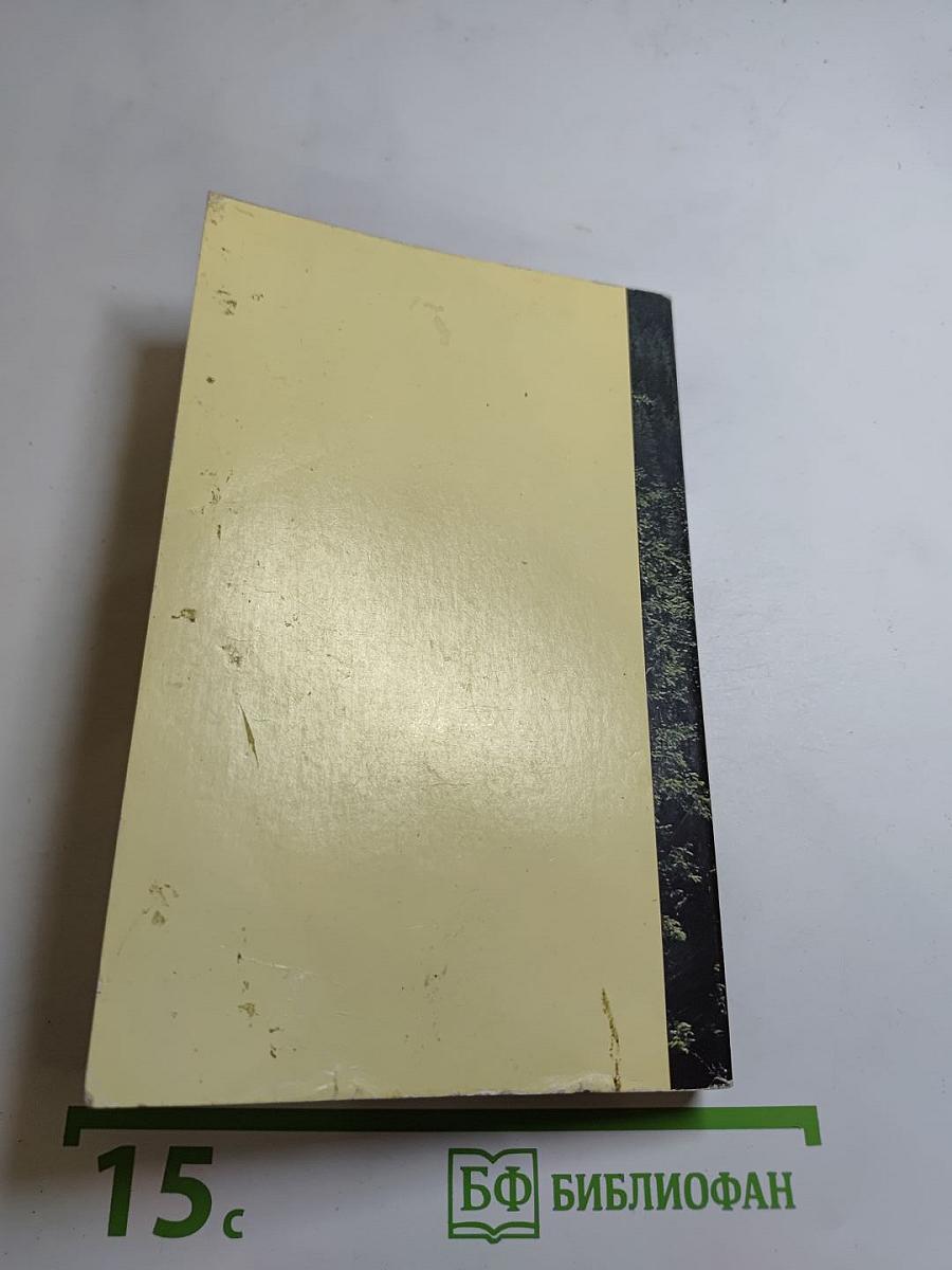 Новый Завет Господа нашего Иисуса Христа