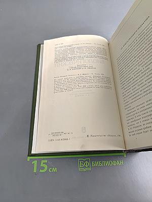 Популярный биологический словарь