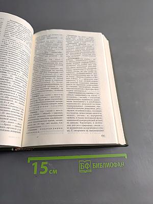 Популярный биологический словарь