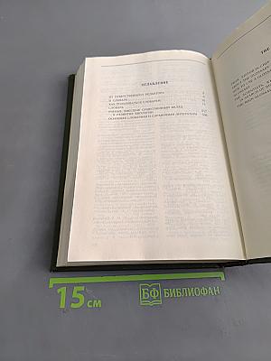 Популярный биологический словарь