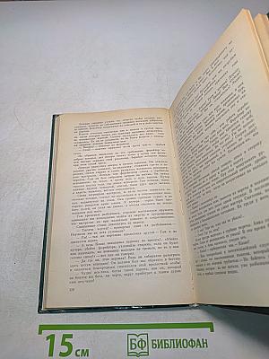 Похитители бриллиантов. Роман в трех частях