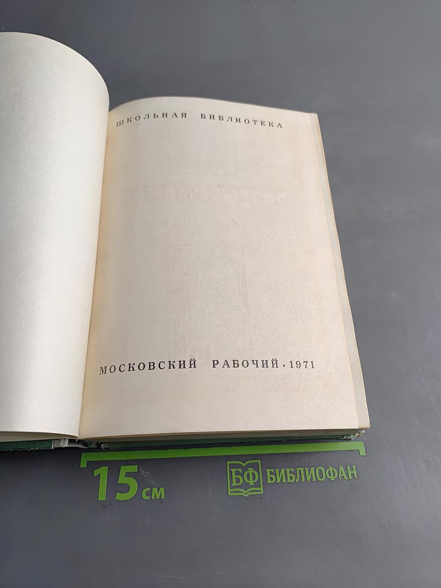 Избранное