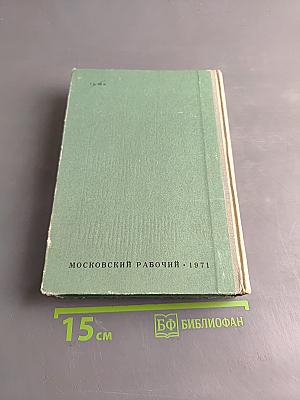 Избранное