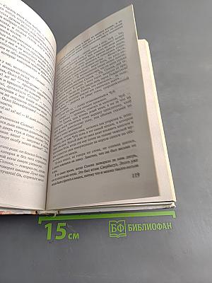 Тарас Бульба