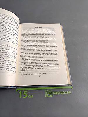 Зоя Воскресенская. Собрание сочинений. Том 1