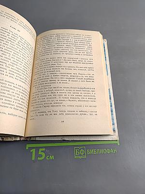 Приключения Тома Сойера