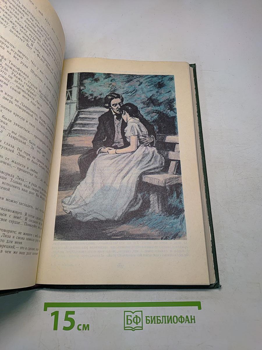 Сочинения. Том первый. Повести и романы 1856-1862