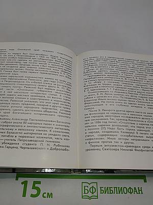 Петрозаводск. Города и районы Карелии