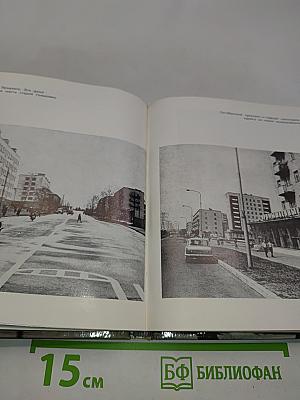 Петрозаводск. Города и районы Карелии