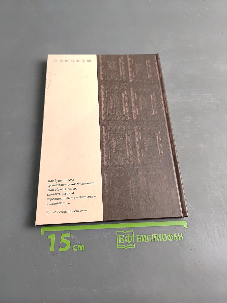 Лекарь Петр Григорьевич (в воспоминаниях коллег)