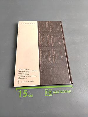 Лекарь Петр Григорьевич (в воспоминаниях коллег)