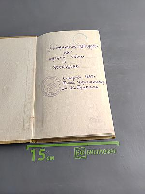 Бенгальская поэзия