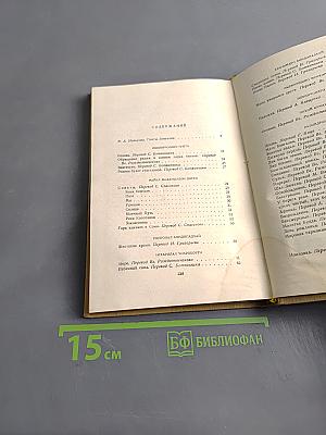 Бенгальская поэзия