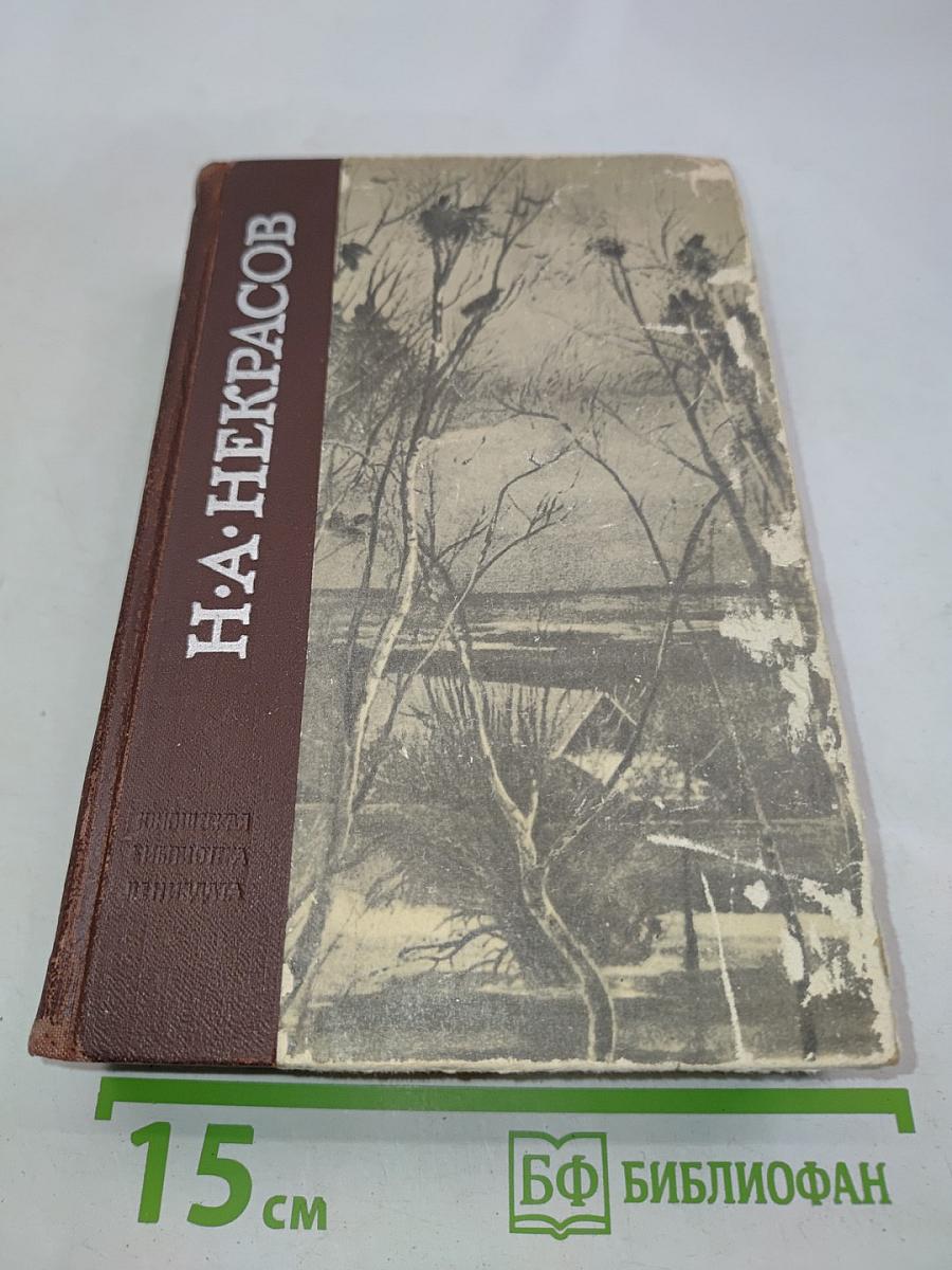Избранные произведения