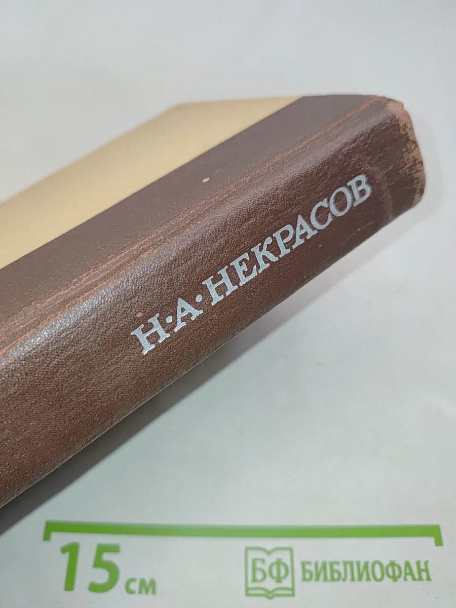 Избранные произведения