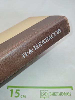 Избранные произведения