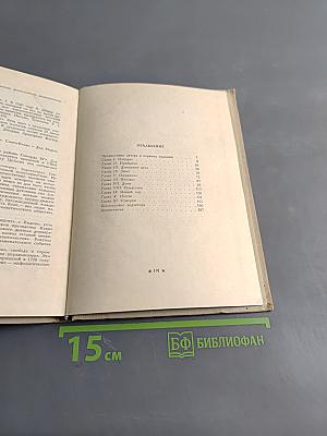 В диком краю