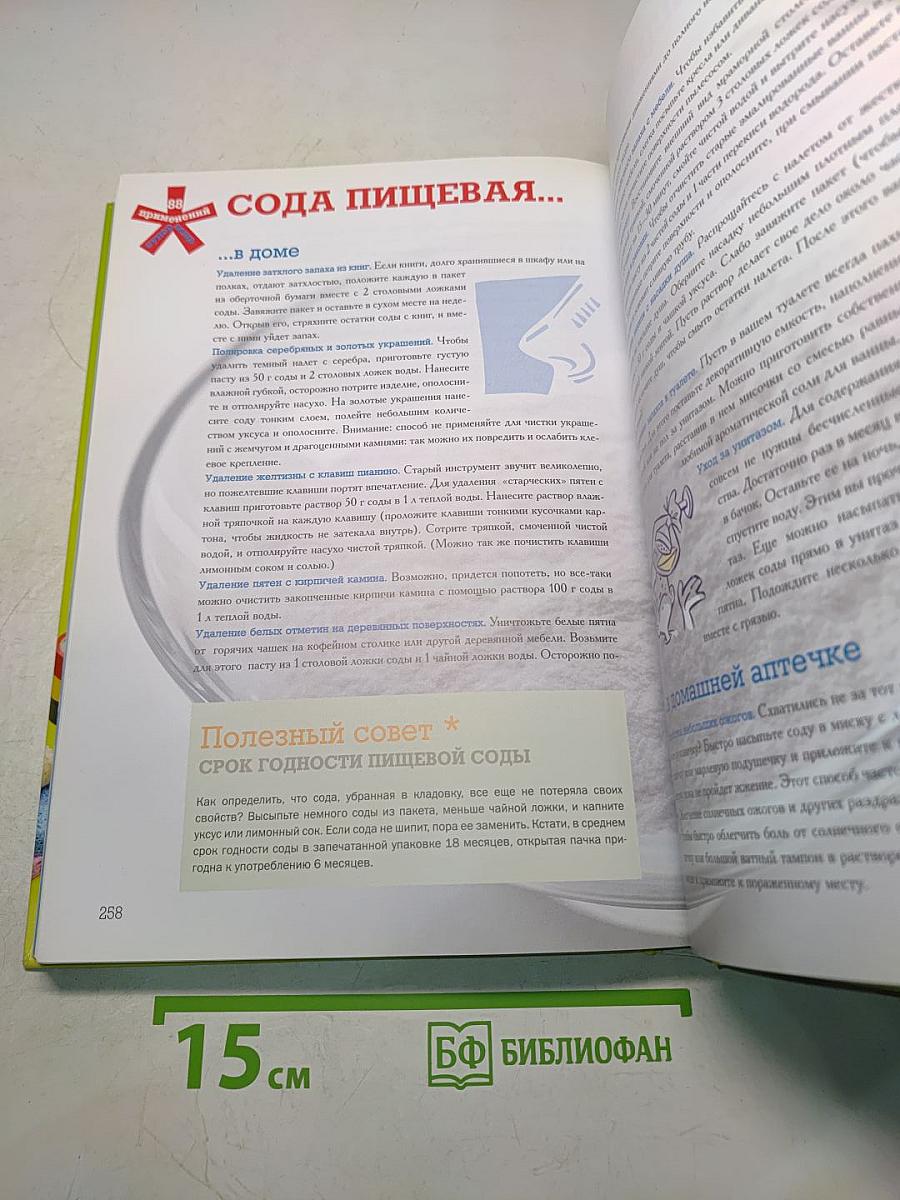 Новые трюки с обычными штуками