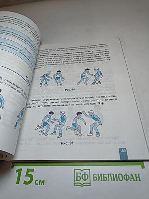 Физическая культура 5-7 классы