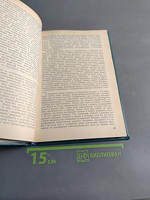 Рисунок. Живопись. Композиция. Хрестоматия