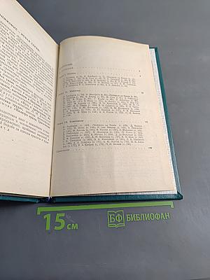 Рисунок. Живопись. Композиция. Хрестоматия