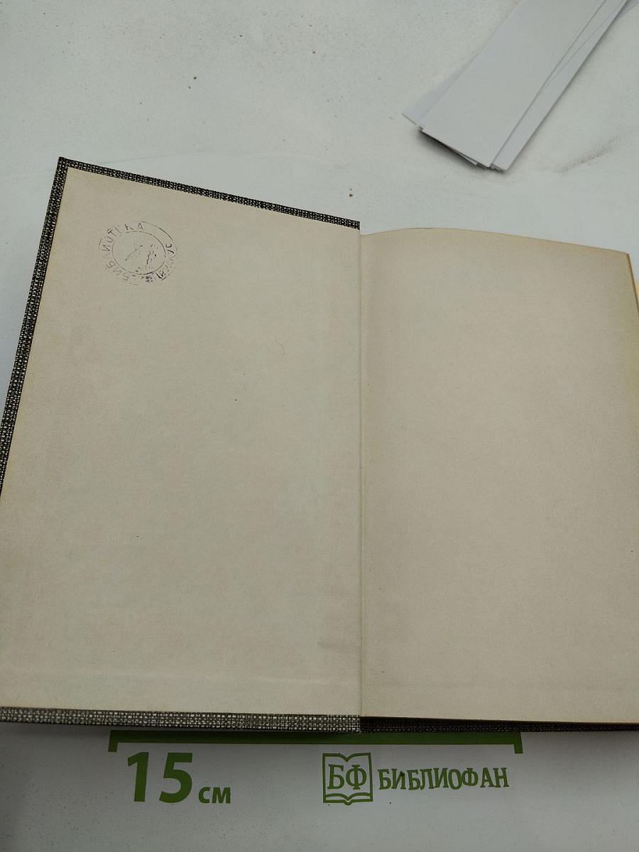 Сестра Керри