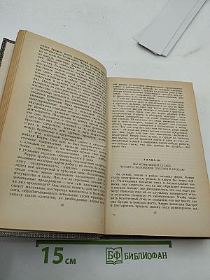 Сестра Керри