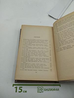 Сестра Керри