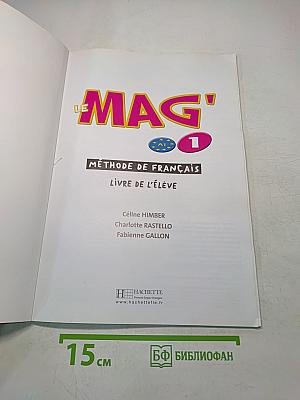 Le Mag' 1: Méthode de Français