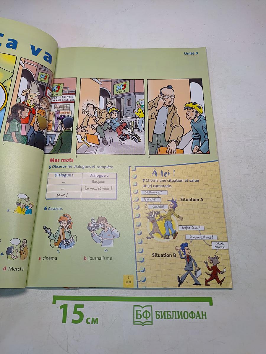Le Mag' 1: Méthode de Français