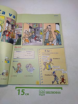 Le Mag' 1: Méthode de Français