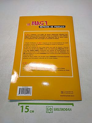 Le Mag' 1: Méthode de Français