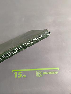 Физико-химические основы производства радиоэлектронной аппаратуры