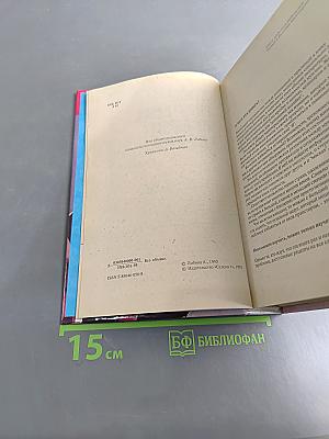 Чтобы не осталась женщина одинокой