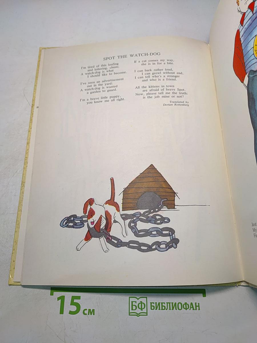 Merry Rhymes