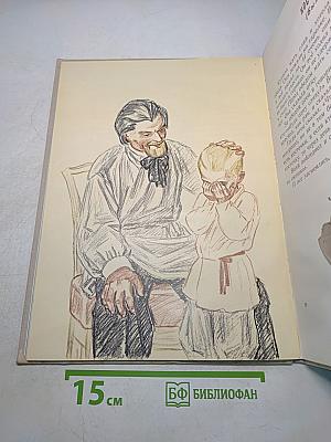 Три калача и одна баранка