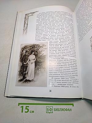 Легенди старого Львова