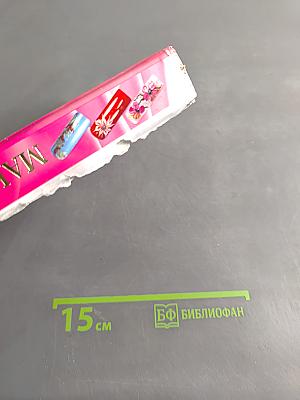 Маникюр и педикюр