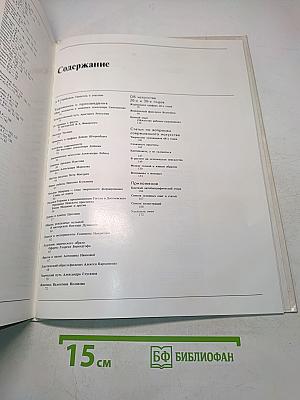 Среди художников
