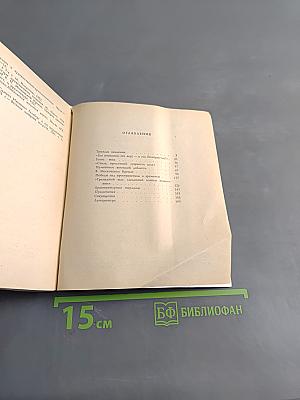 Константин Тон