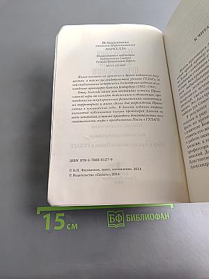 Последний духовник преподобного Серафима Вырицкого