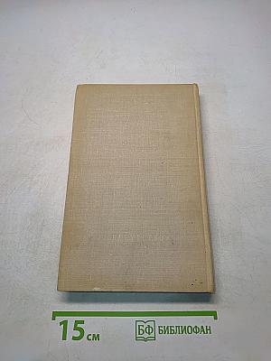 Театр. Том 2