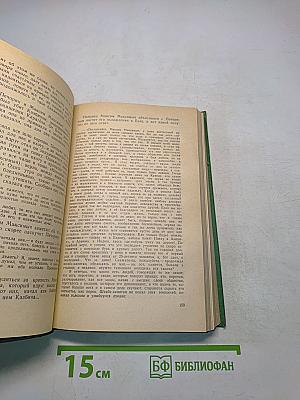Статьи о классиках